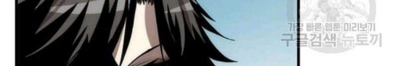 Bác Sĩ Trùng Sinh Về Murim Chapter 56 - 82