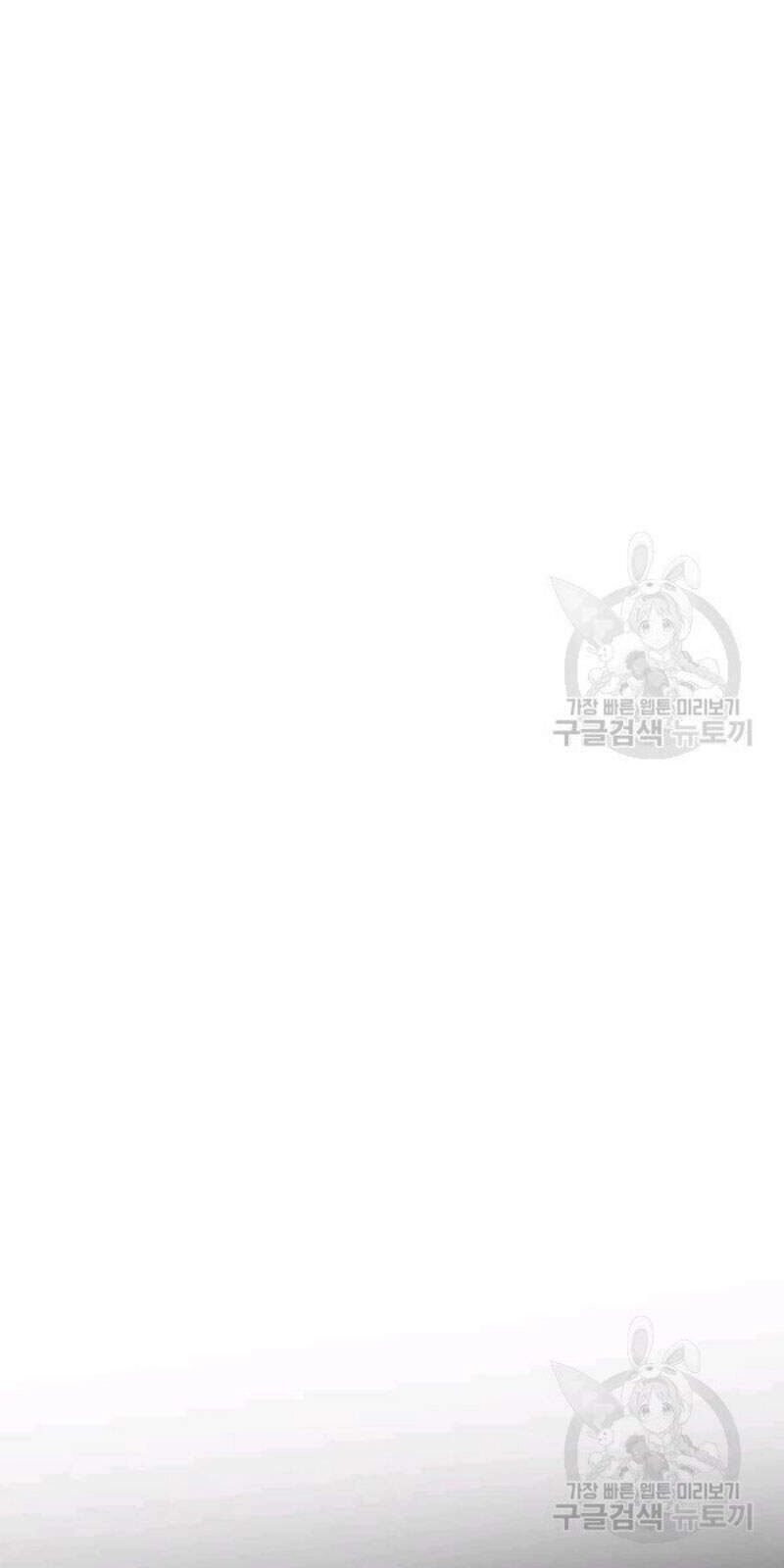 Bác Sĩ Trùng Sinh Về Murim Chapter 56 - 95