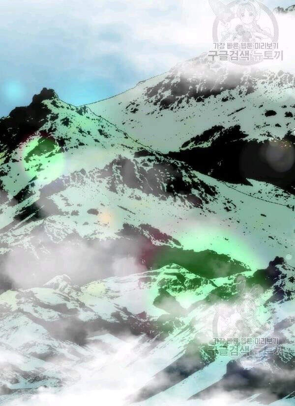 Bác Sĩ Trùng Sinh Về Murim Chapter 58 - 88