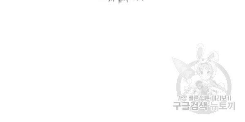 Bác Sĩ Trùng Sinh Về Murim Chapter 59 - 26