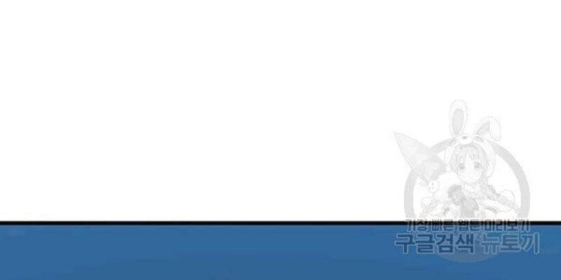 Bác Sĩ Trùng Sinh Về Murim Chapter 59 - 30