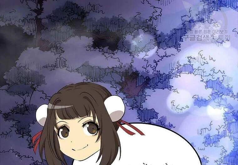 Bác Sĩ Trùng Sinh Về Murim Chapter 61 - 2