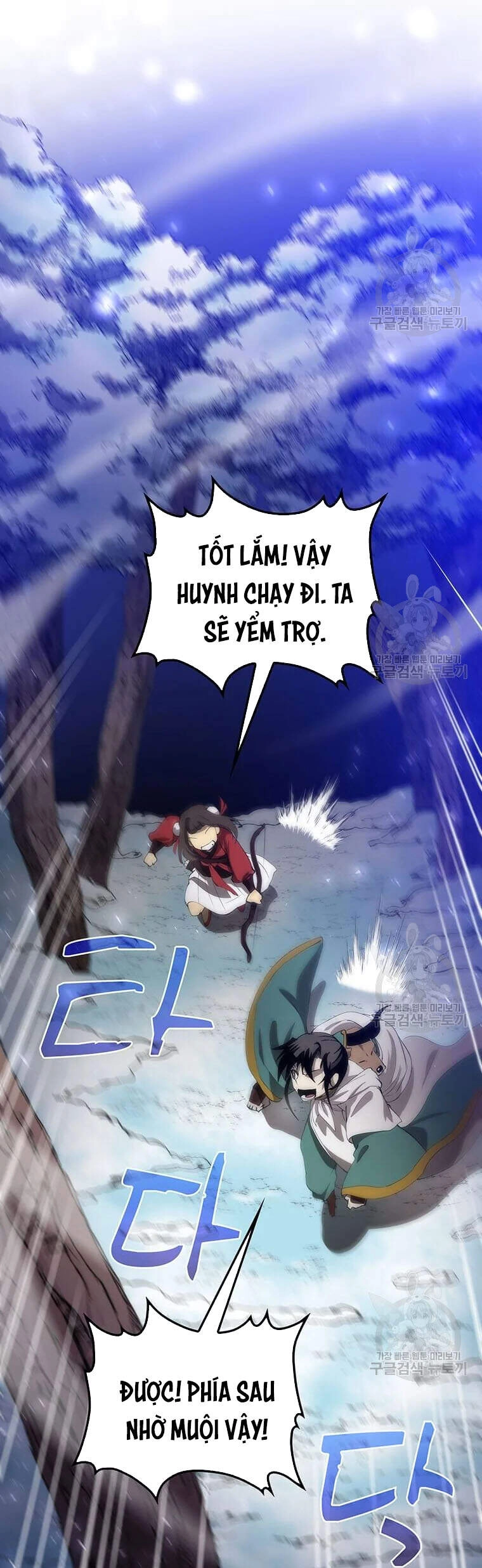 Bác Sĩ Trùng Sinh Về Murim Chapter 61 - 13