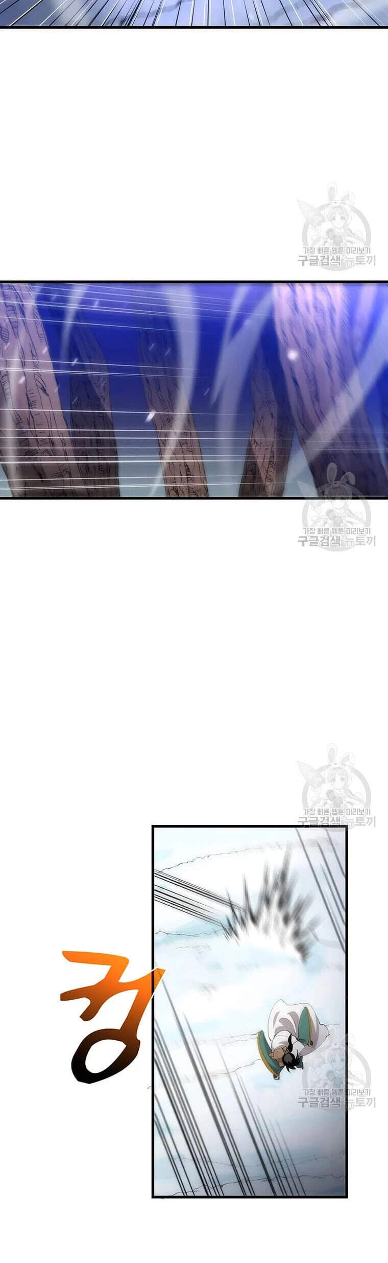 Bác Sĩ Trùng Sinh Về Murim Chapter 61 - 17