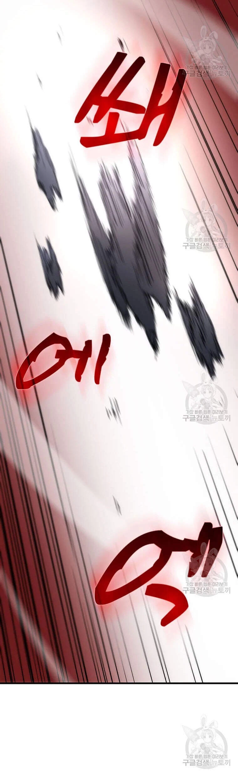 Bác Sĩ Trùng Sinh Về Murim Chapter 61 - 24