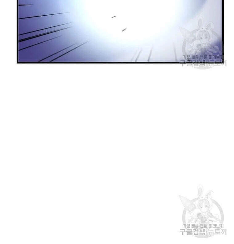 Bác Sĩ Trùng Sinh Về Murim Chapter 61 - 34