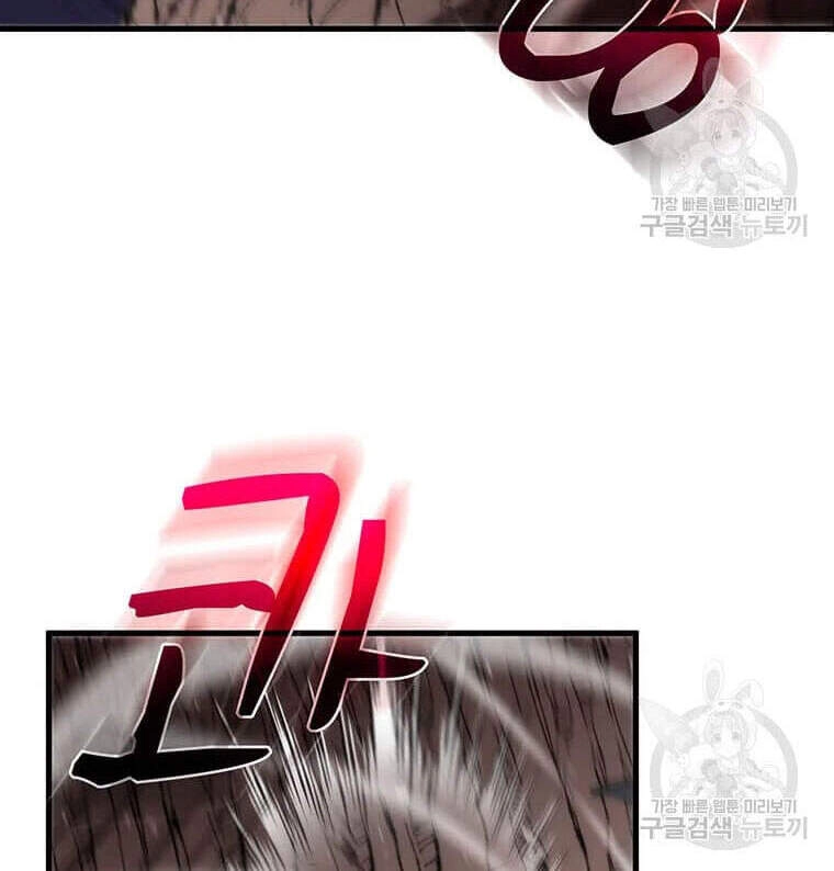 Bác Sĩ Trùng Sinh Về Murim Chapter 61 - 38