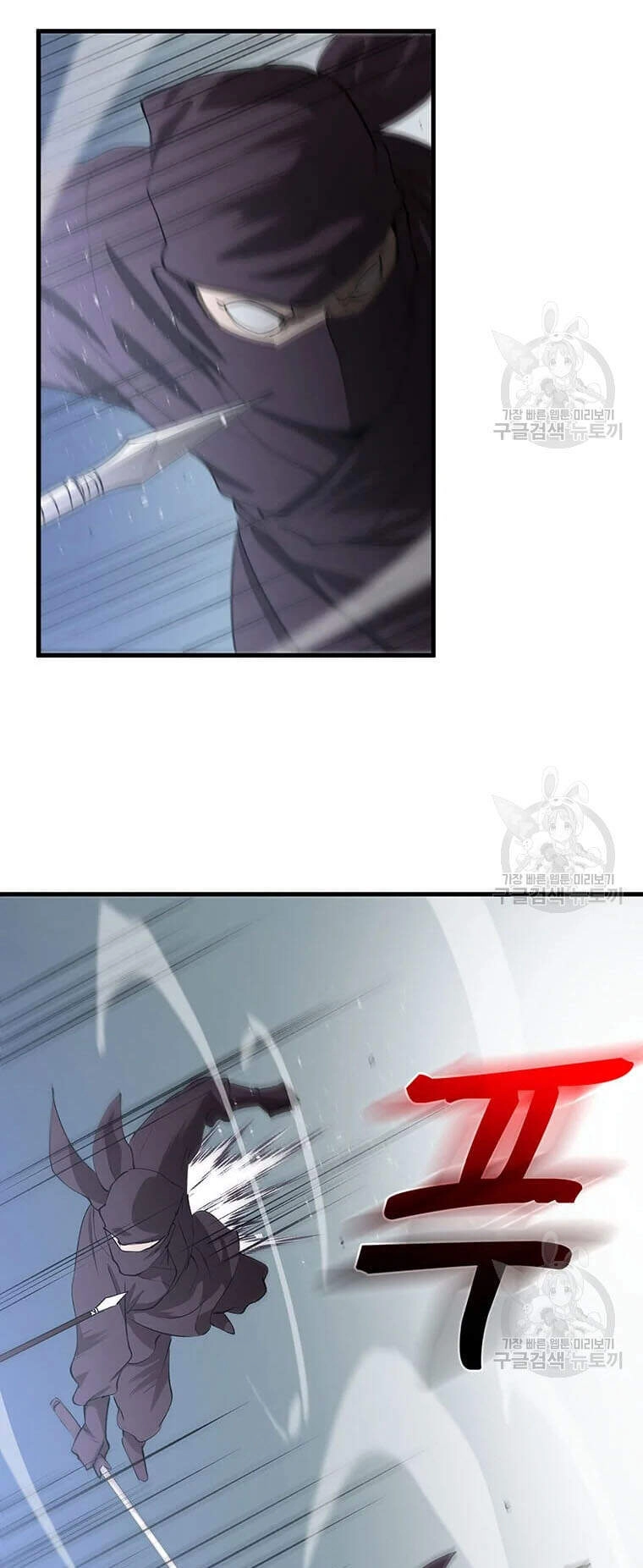 Bác Sĩ Trùng Sinh Về Murim Chapter 61 - 51