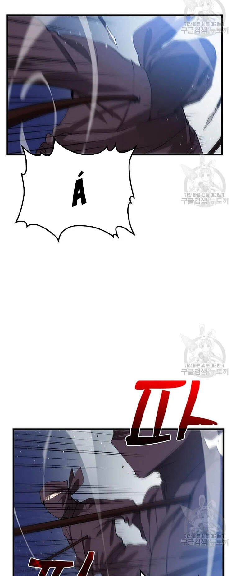 Bác Sĩ Trùng Sinh Về Murim Chapter 61 - 53