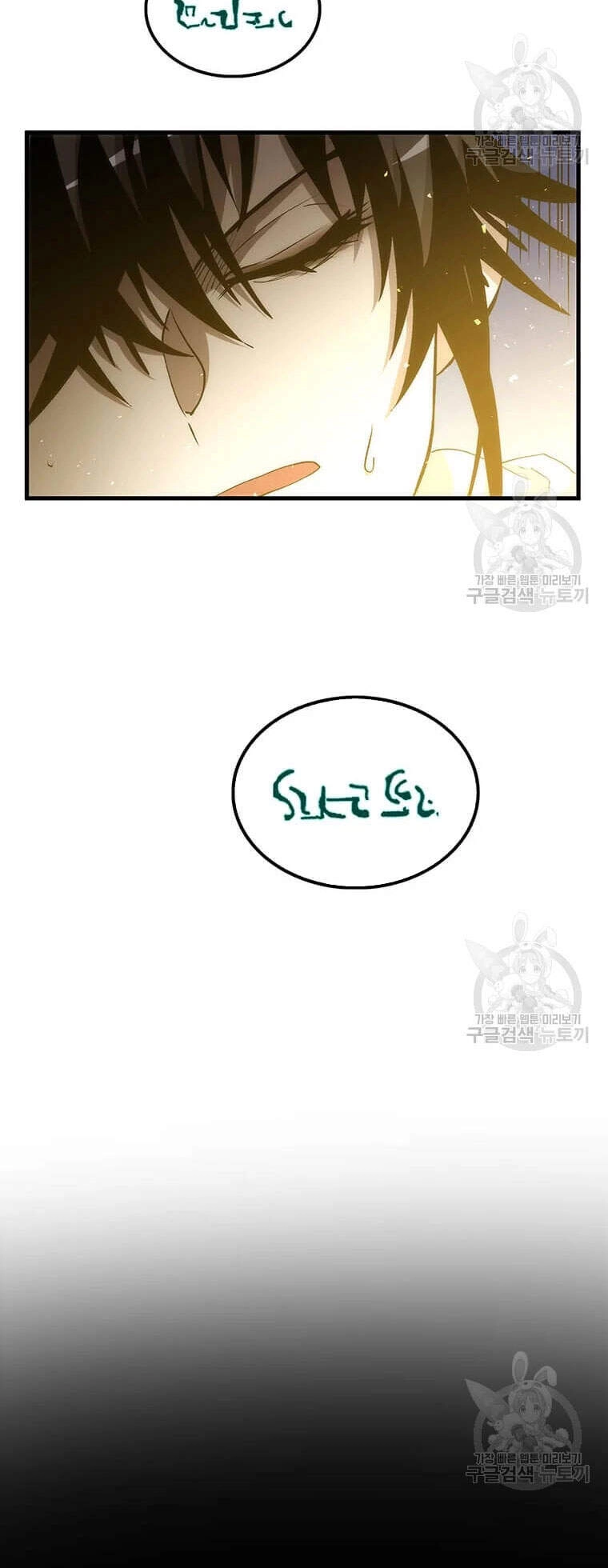 Bác Sĩ Trùng Sinh Về Murim Chapter 62 - 86