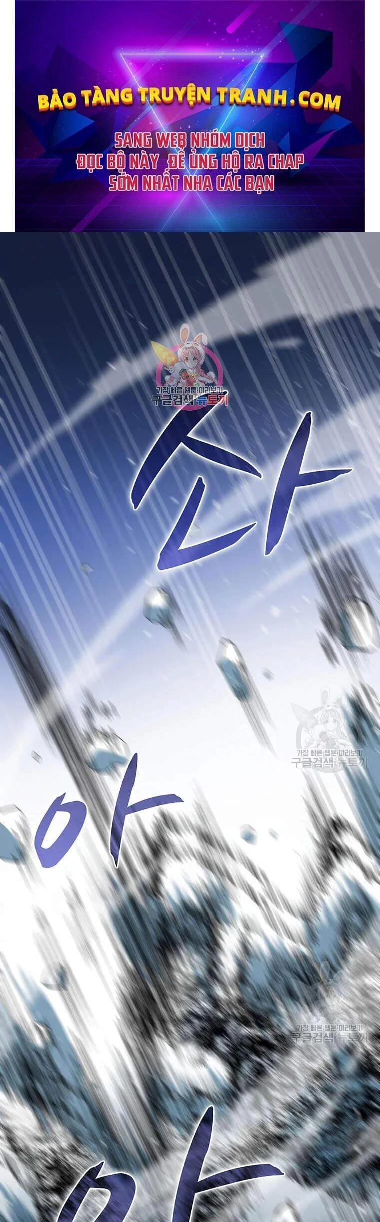 Bác Sĩ Trùng Sinh Về Murim Chapter 63 - 1