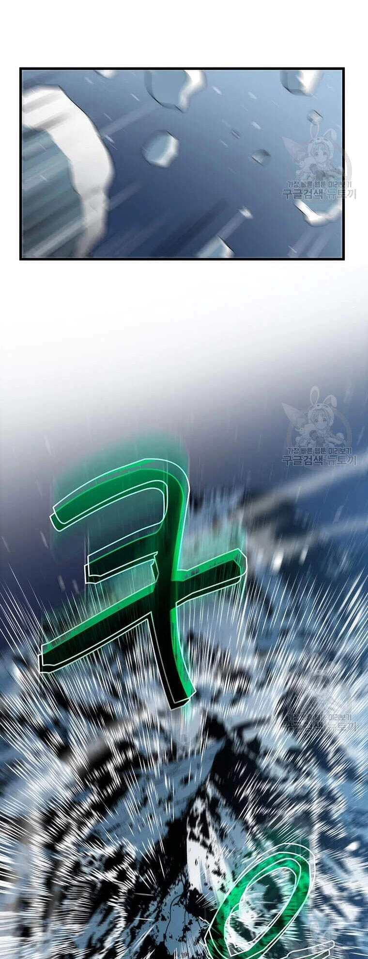 Bác Sĩ Trùng Sinh Về Murim Chapter 63 - 3