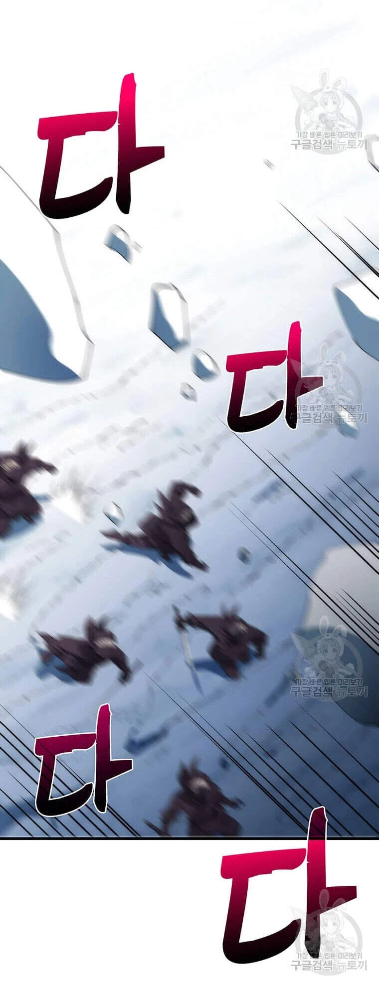 Bác Sĩ Trùng Sinh Về Murim Chapter 63 - 5