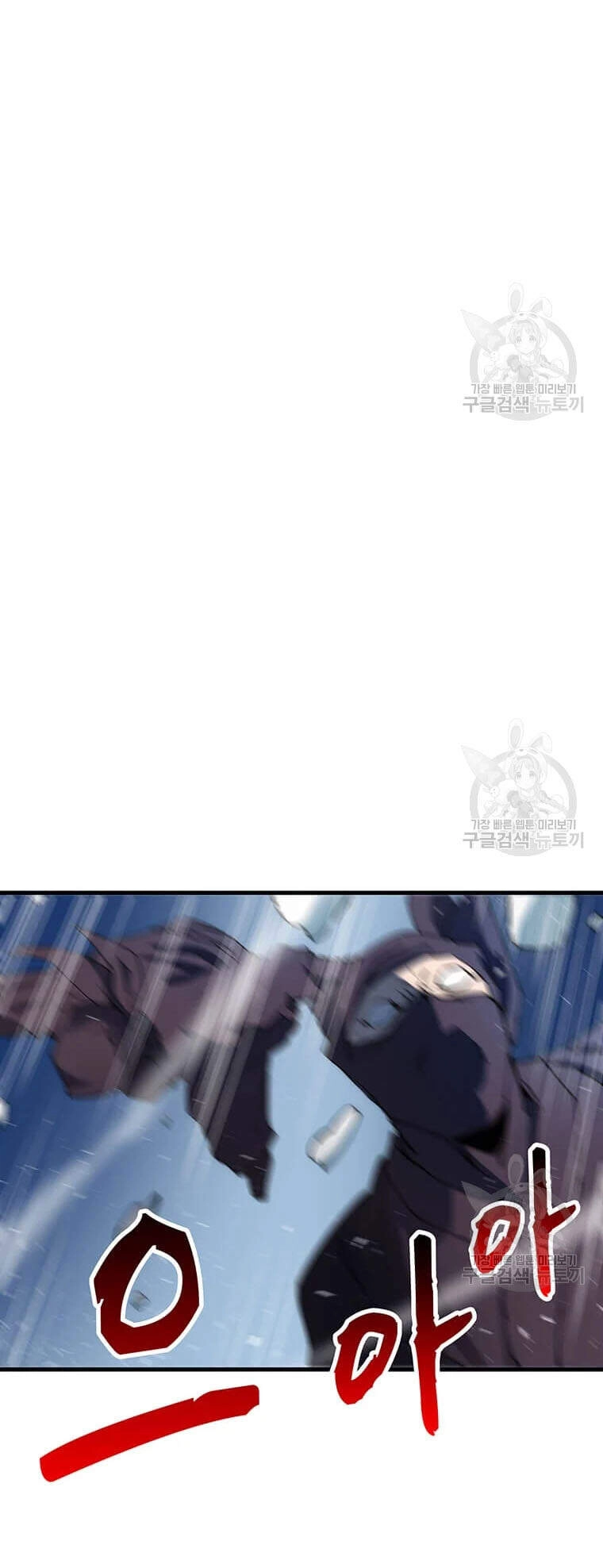 Bác Sĩ Trùng Sinh Về Murim Chapter 63 - 6