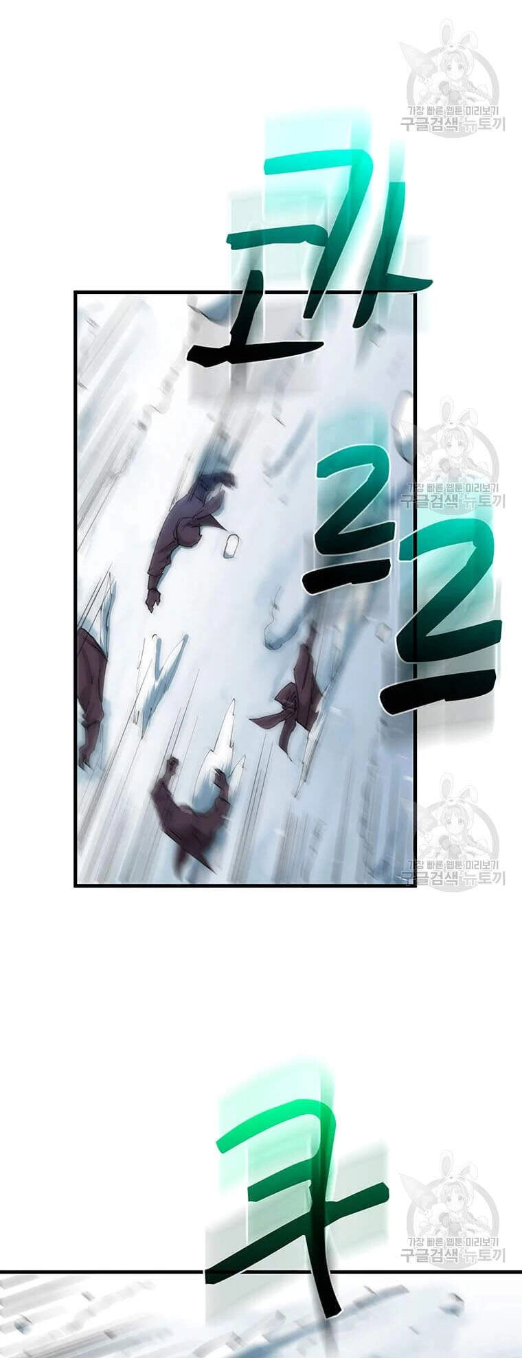 Bác Sĩ Trùng Sinh Về Murim Chapter 63 - 7