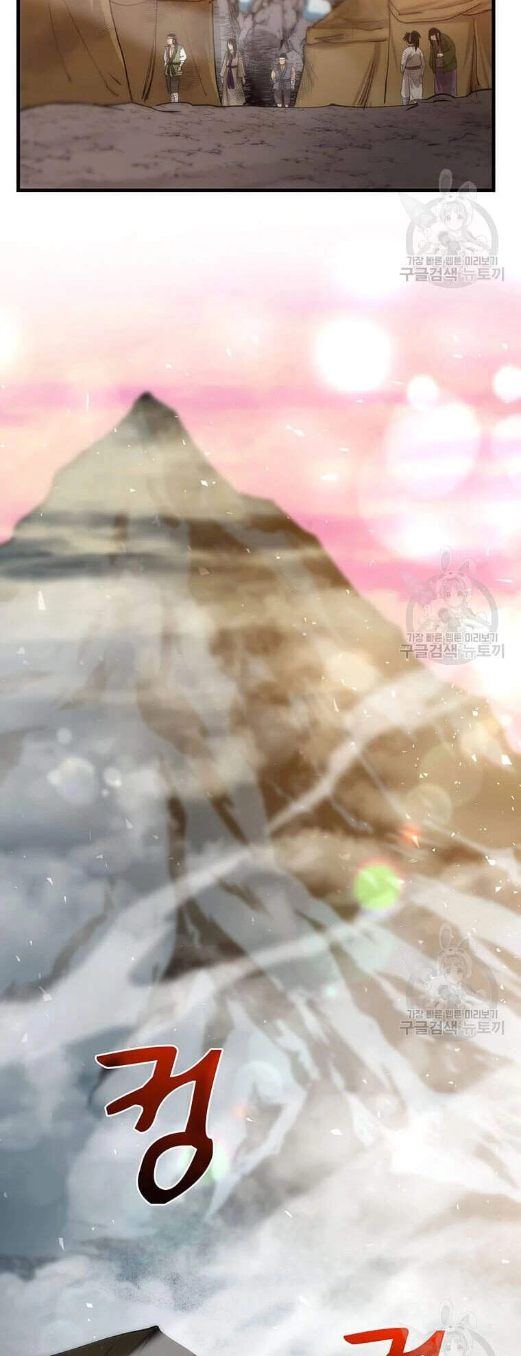 Bác Sĩ Trùng Sinh Về Murim Chapter 63 - 28