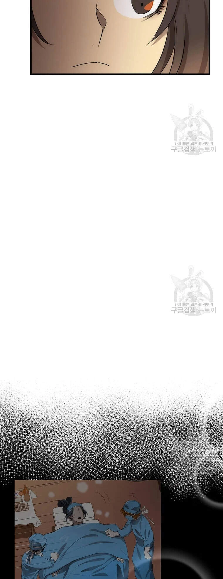 Bác Sĩ Trùng Sinh Về Murim Chapter 63 - 41