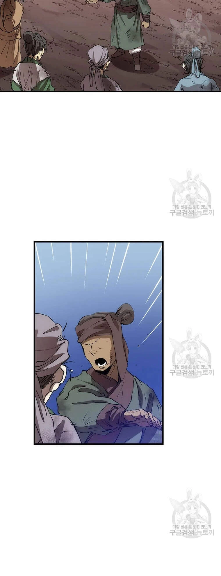 Bác Sĩ Trùng Sinh Về Murim Chapter 63 - 47