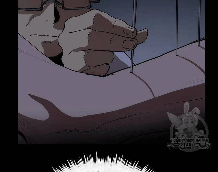 Bác Sĩ Trùng Sinh Về Murim Chapter 69 - 85