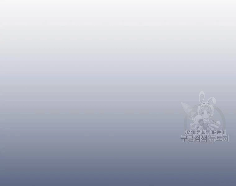 Bác Sĩ Trùng Sinh Về Murim Chapter 69 - 97