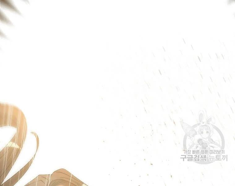 Bác Sĩ Trùng Sinh Về Murim Chapter 69 - 141