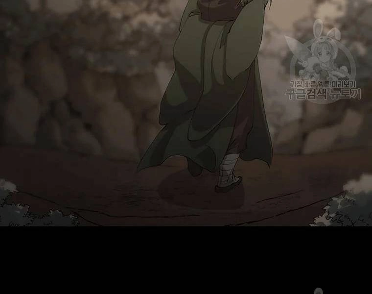 Bác Sĩ Trùng Sinh Về Murim Chapter 69 - 186