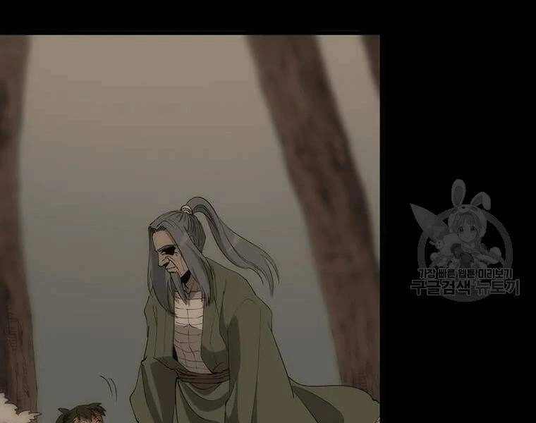 Bác Sĩ Trùng Sinh Về Murim Chapter 69 - 199