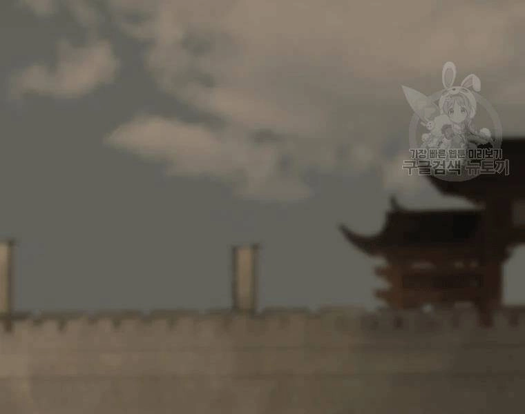 Bác Sĩ Trùng Sinh Về Murim Chapter 69 - 213