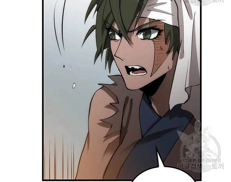 Bác Sĩ Trùng Sinh Về Murim Chapter 70 - 11