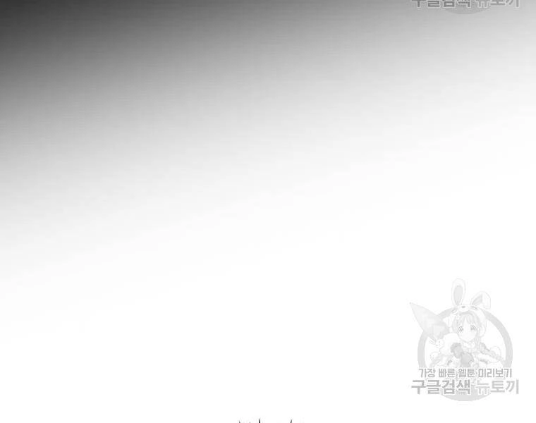 Bác Sĩ Trùng Sinh Về Murim Chapter 70 - 59