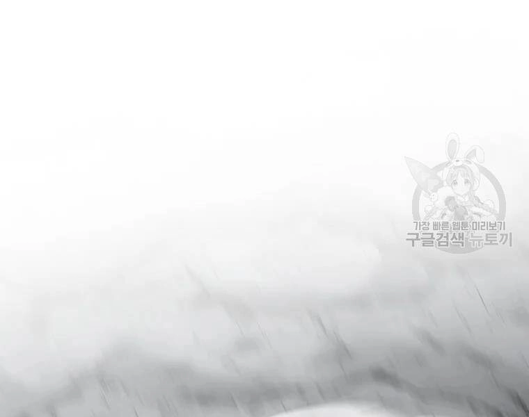 Bác Sĩ Trùng Sinh Về Murim Chapter 70 - 63