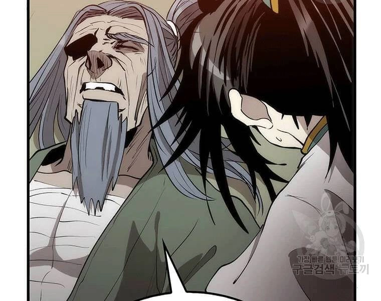 Bác Sĩ Trùng Sinh Về Murim Chapter 70 - 94