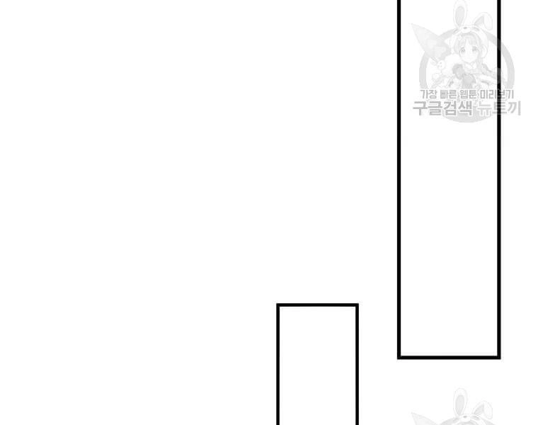 Bác Sĩ Trùng Sinh Về Murim Chapter 71 - 57