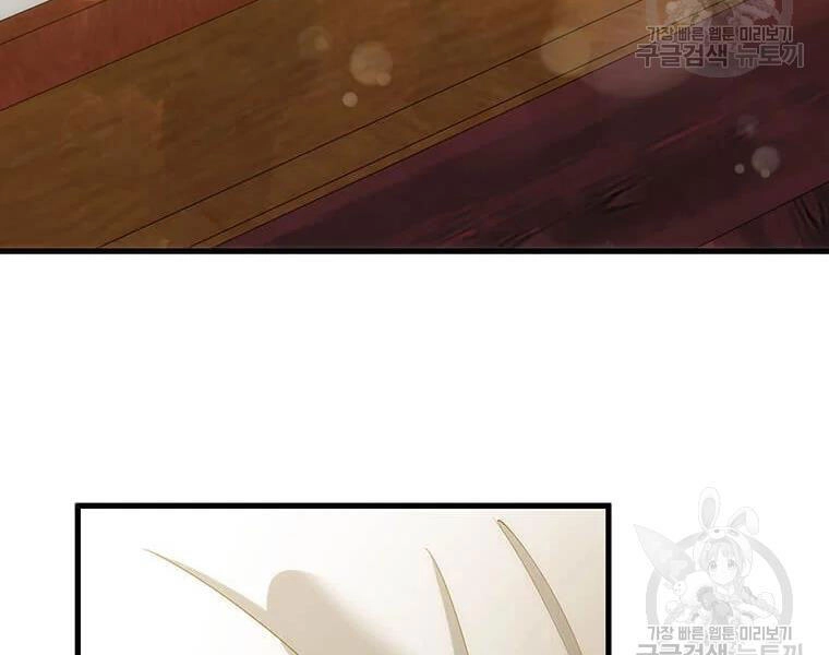 Bác Sĩ Trùng Sinh Về Murim Chapter 71 - 59