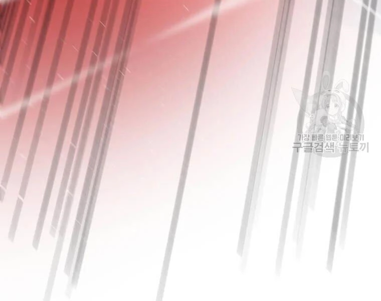 Bác Sĩ Trùng Sinh Về Murim Chapter 71 - 137