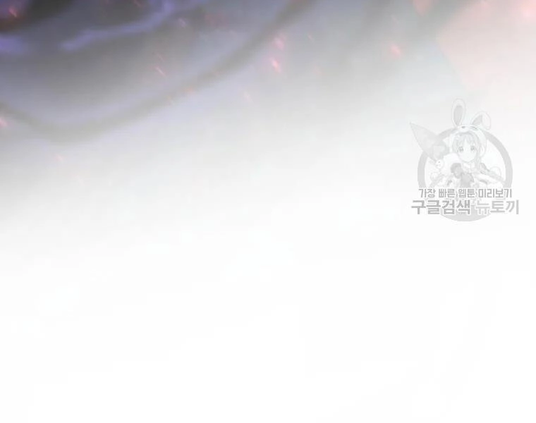 Bác Sĩ Trùng Sinh Về Murim Chapter 71 - 209