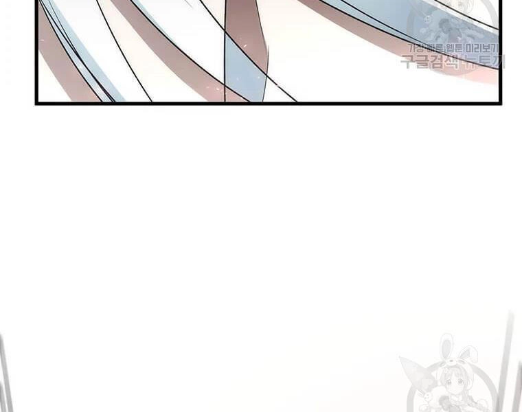 Bác Sĩ Trùng Sinh Về Murim Chapter 71 - 238