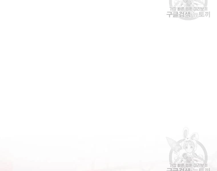 Bác Sĩ Trùng Sinh Về Murim Chapter 72 - 34