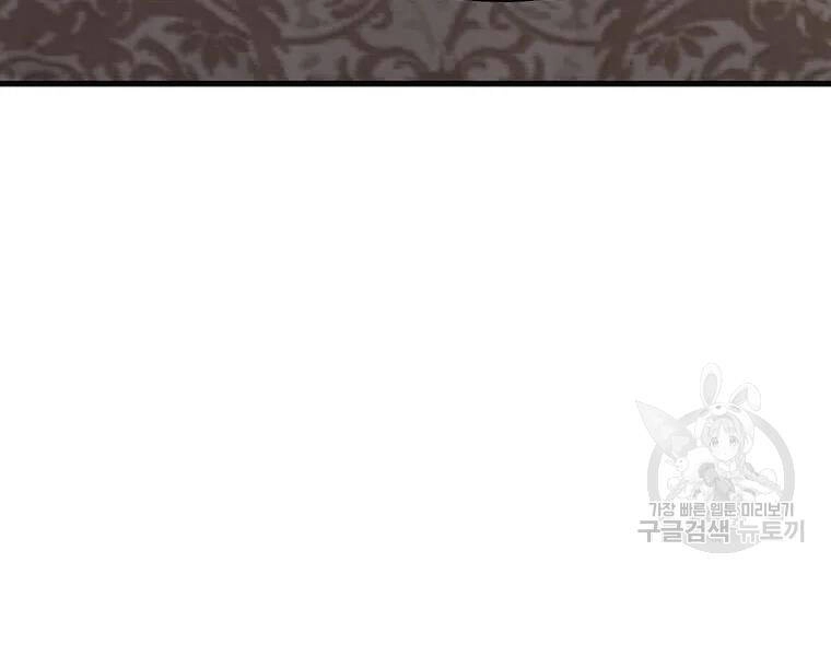 Bác Sĩ Trùng Sinh Về Murim Chapter 73 - 71