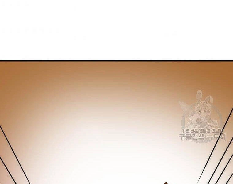 Bác Sĩ Trùng Sinh Về Murim Chapter 74 - 9