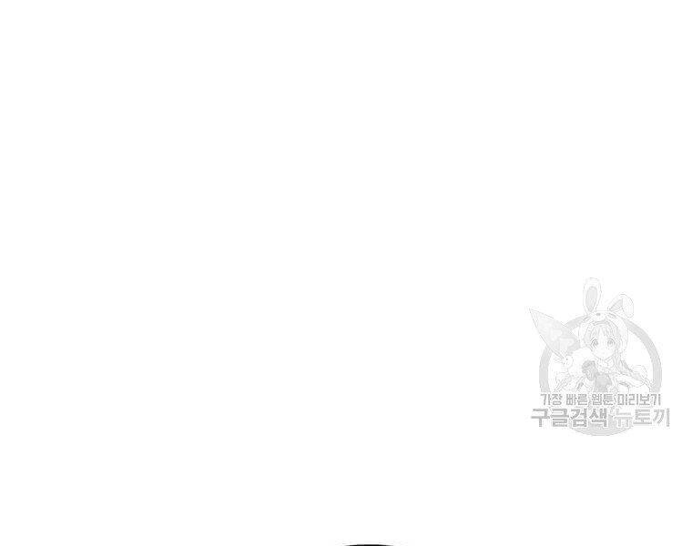 Bác Sĩ Trùng Sinh Về Murim Chapter 74 - 26