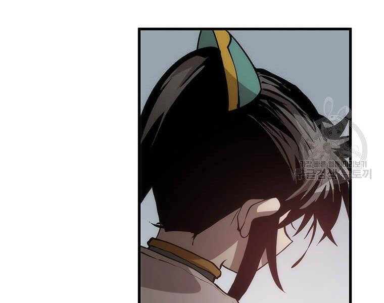 Bác Sĩ Trùng Sinh Về Murim Chapter 74 - 39