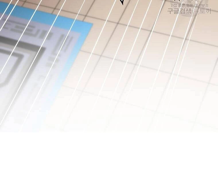 Bác Sĩ Trùng Sinh Về Murim Chapter 74 - 45