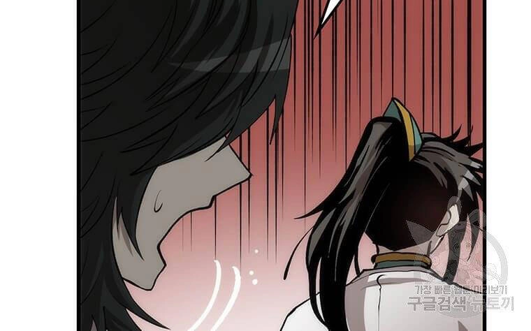 Bác Sĩ Trùng Sinh Về Murim Chapter 74 - 48