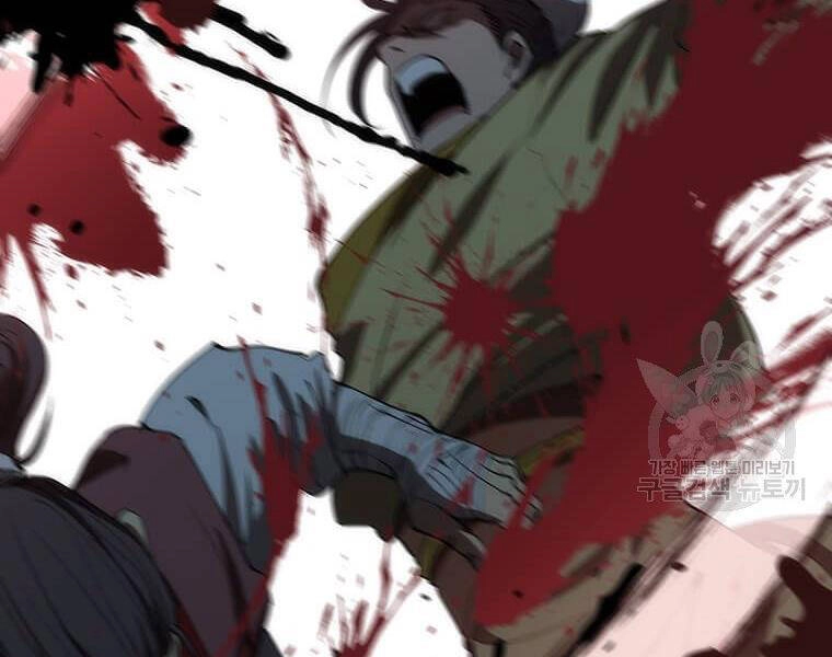 Bác Sĩ Trùng Sinh Về Murim Chapter 74 - 61