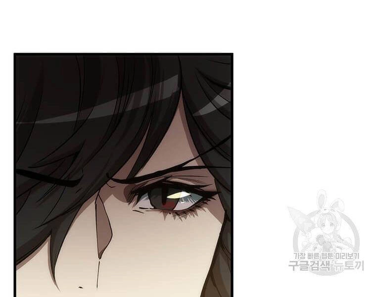 Bác Sĩ Trùng Sinh Về Murim Chapter 74 - 70