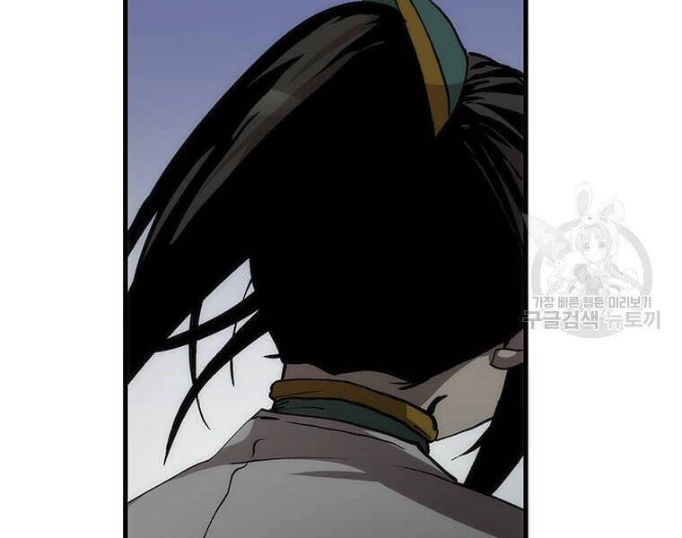 Bác Sĩ Trùng Sinh Về Murim Chapter 74 - 76