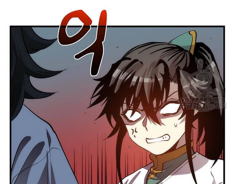 Bác Sĩ Trùng Sinh Về Murim Chapter 74 - 87