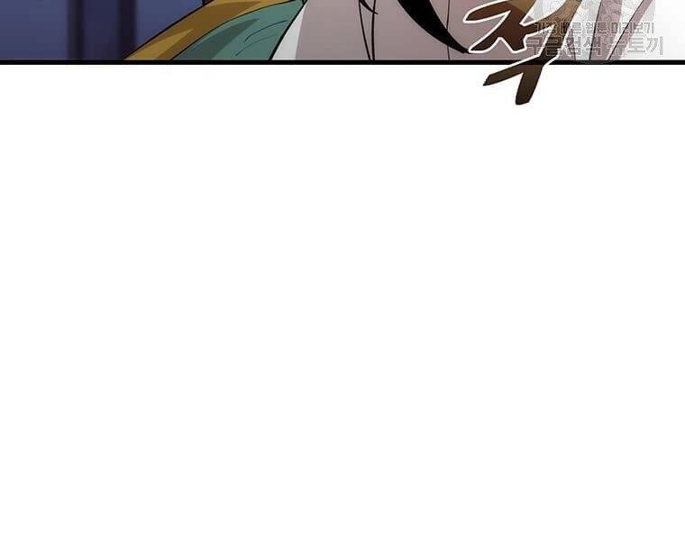 Bác Sĩ Trùng Sinh Về Murim Chapter 74 - 106