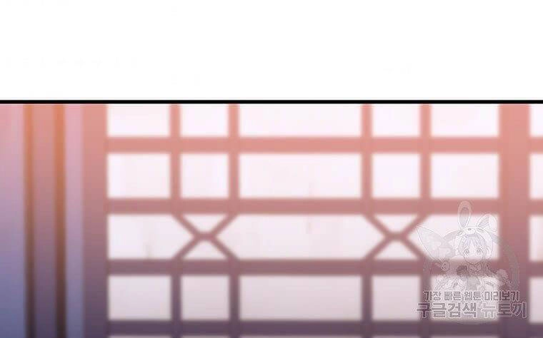 Bác Sĩ Trùng Sinh Về Murim Chapter 74 - 120